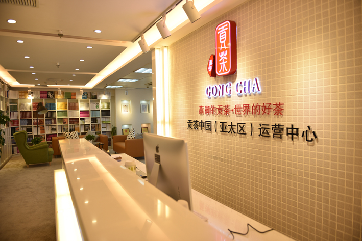 薡御贡茶 贡茶加盟11.jpg