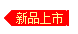 芒果寒天绿茶